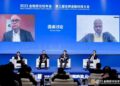 Ibrachina participa da 3ª Global Fintech Conference, em Beijing