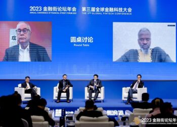 Ibrachina participa da 3ª Global Fintech Conference, em Beijing