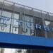 Turbi puxa fila de investimentos em 2024 e capta R$ 150 Milhões