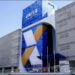 Instabilidades no site da Caixa causam estresse