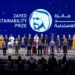 Prêmio Zayed de Sustentabilidade reconhece 11 vencedores