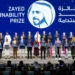 Prêmio Zayed de Sustentabilidade abre chamada global